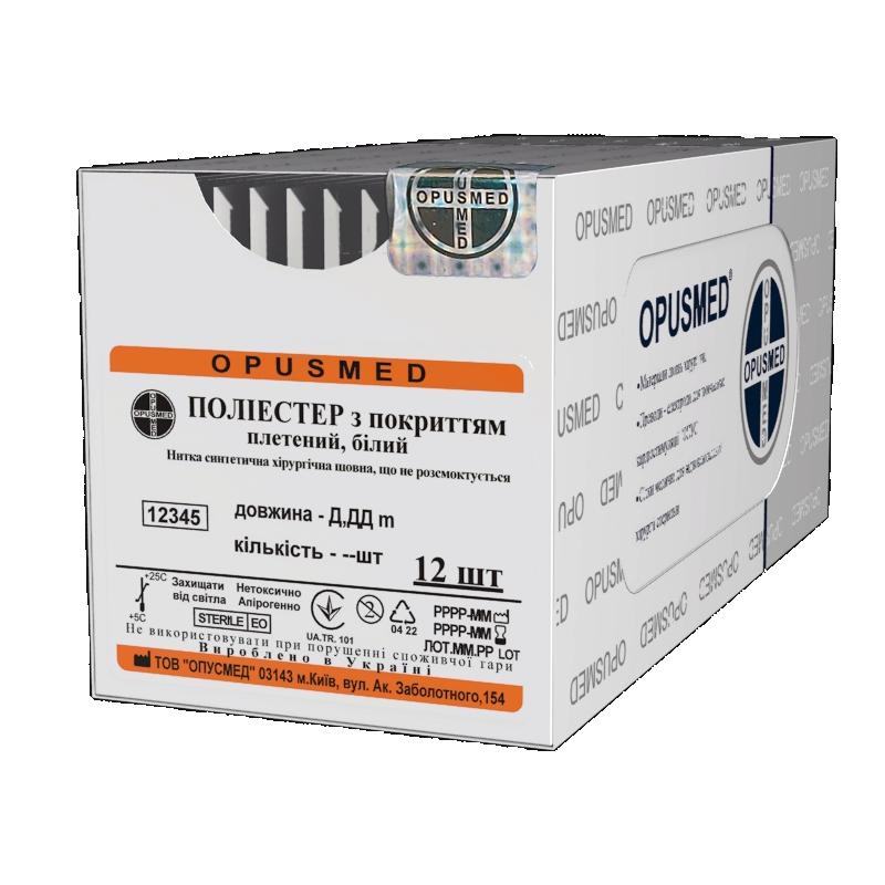 ATP. голка з нитк. Поліестер плет. з покр. білий 1(4) 0,75м 35мм 3/8 РІЖ1 OPUSMED